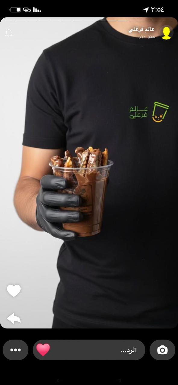 وافل فرايز